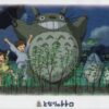 AB-1000-234 Artbox Ensky Hayao Miyazaki Studio Ghibli My Neighbor Totoro