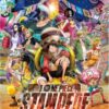 AB-1000-581 Artbox Ensky Animation ONE PIECE Stampede