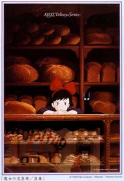 AB-300-219 Artbox Ensky Hayao Miyazaki Studio Ghibli KIKI'S Delivery Service