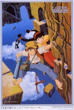 AB-300-228 Artbox Ensky Hayao Miyazaki Studio Ghibli Laputa Castle in the Sky