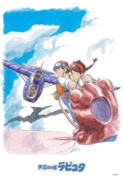 AB-300-282 Artbox Ensky Hayao Miyazaki Studio Ghibli Laputa Castle in the Sky