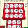 AP-3-834 Apollo-sha Peanuts Snoopy and Woodstock - Snoopy Style Collection