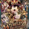 D-1000-460 Tenyo Disney Mickey World of Machine and Technology