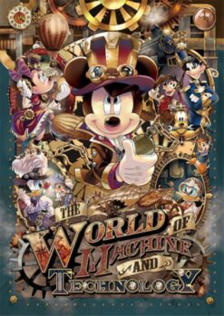 D-108-805 Tenyo Disney Mickey World of Machine and Technology