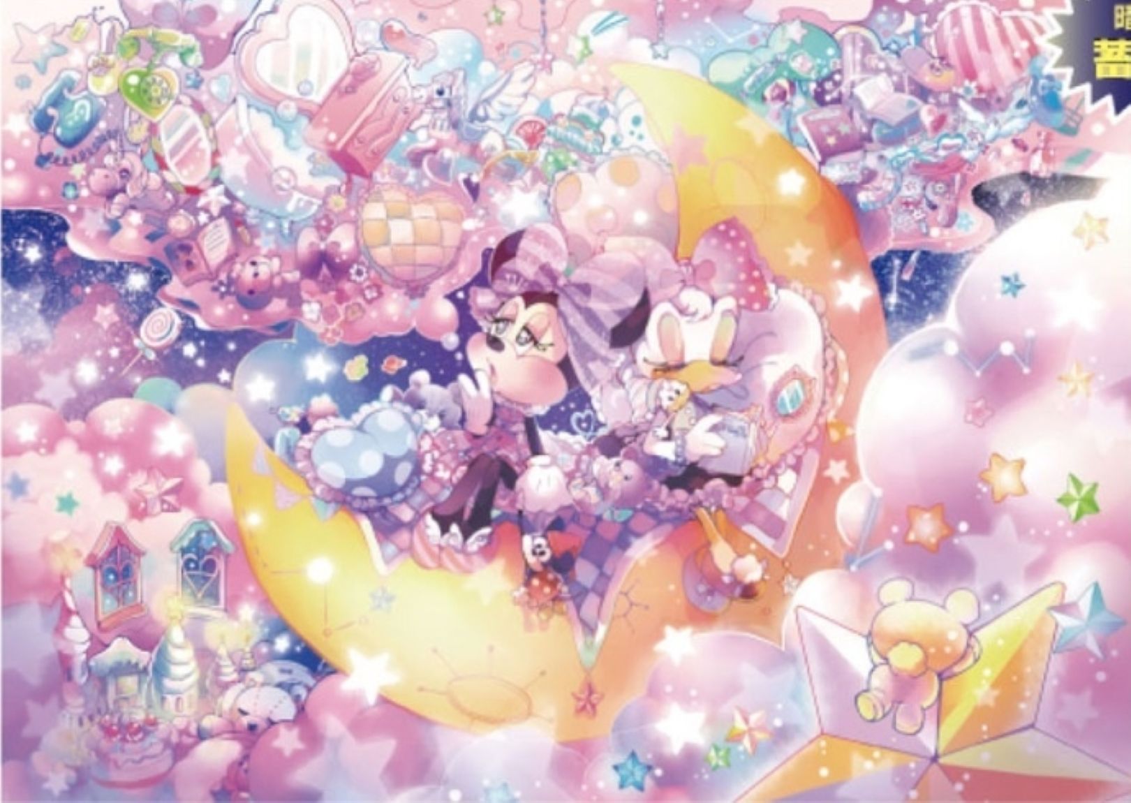 D-500-445 Tenyo Disney Minnie Daisy Duck Crescent Moon Dream