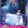 D-500-672 Tenyo Disney Princess Cinderella Magical Twinkle