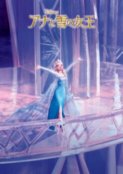 DSG-500-459 Tenyo Disney Anna Frozen the Snow Queen Let it Go