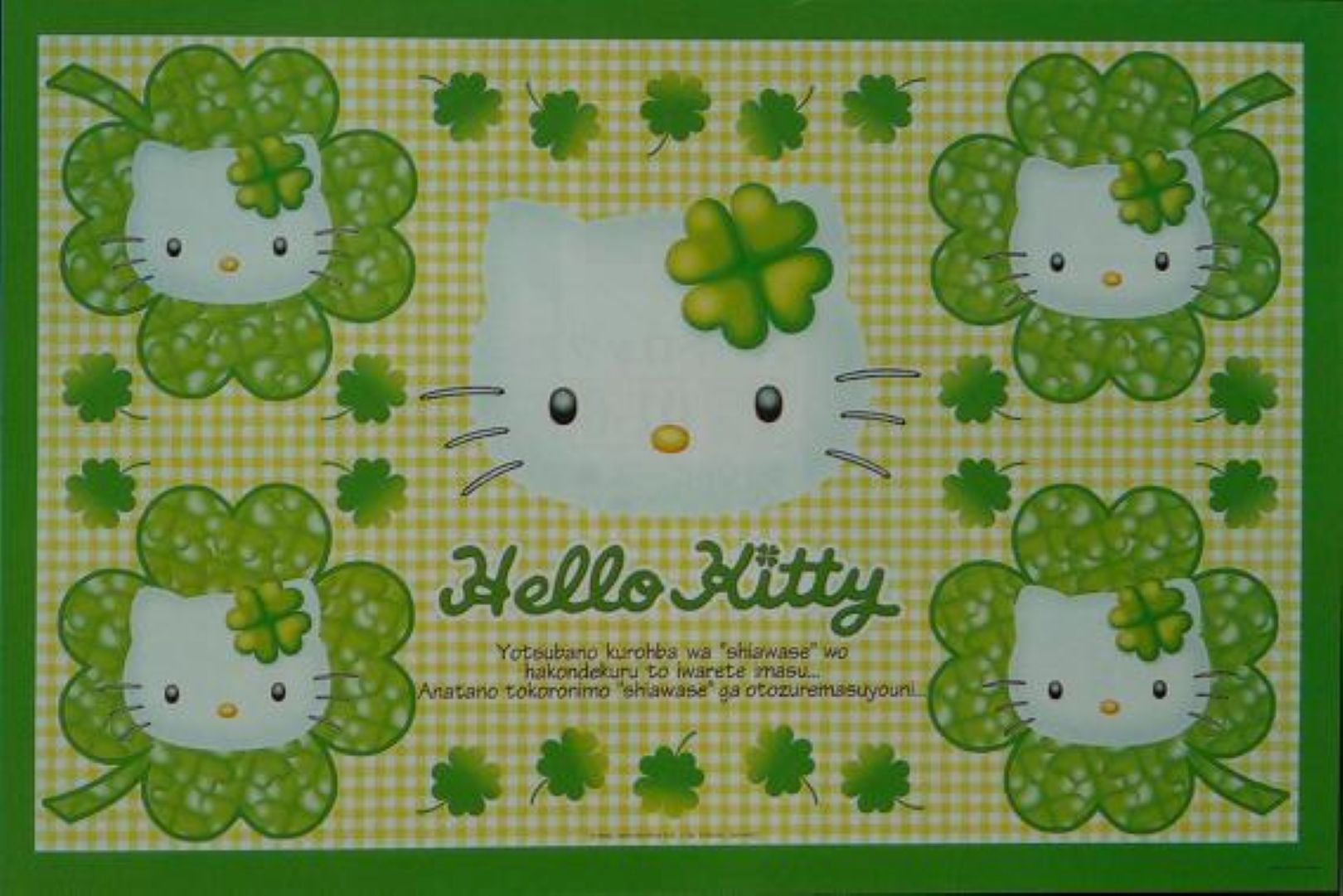 Y-10-791 Yanoman Sanrio Hello Kitty Collection